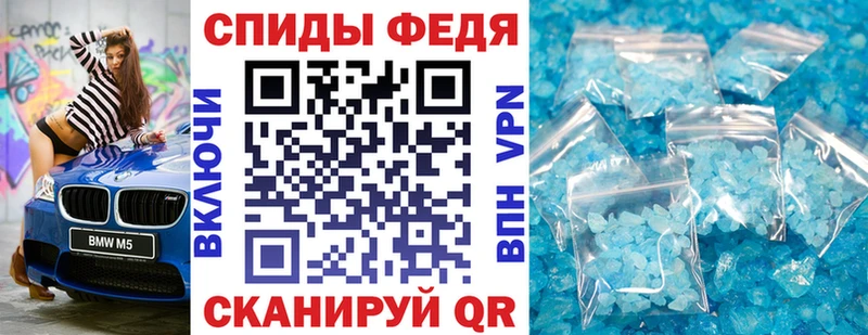 АМФЕТАМИН 97% Всеволожск