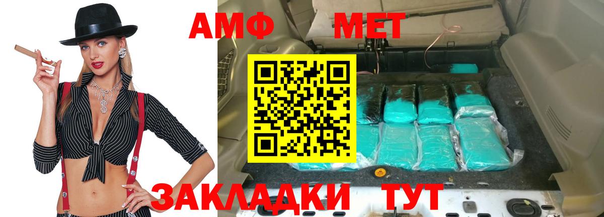 Amphetamine VHQ Всеволожск