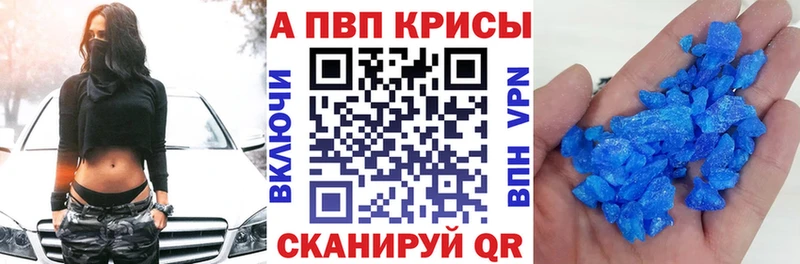 цена   Всеволожск  А ПВП СК КРИС 