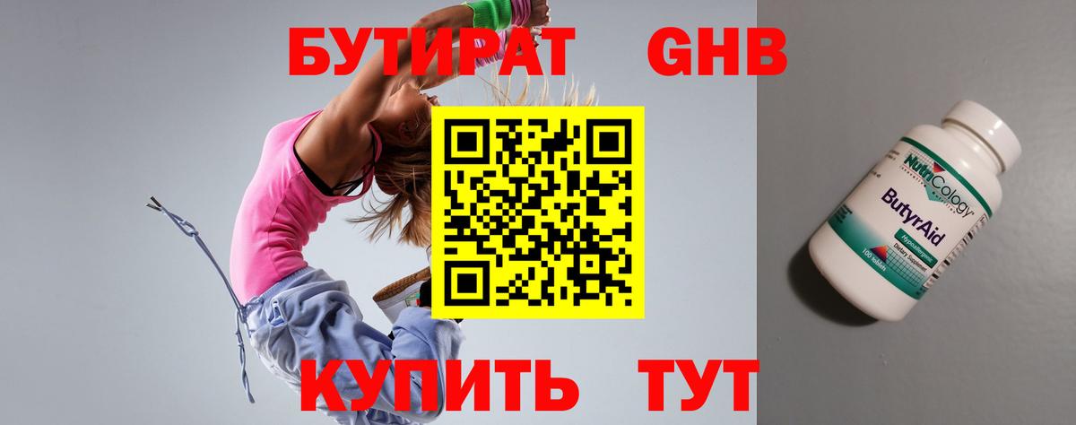 LSD-25  Каннабис  Мефедрон кристаллы  Кокаин  МЕФ  Вход с VPN  ГАШИШ  ГАШИШ  Всеволожск  NBOMe 