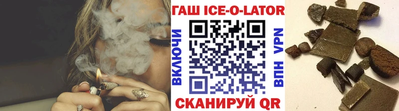 ГАШИШ хэш  Всеволожск 