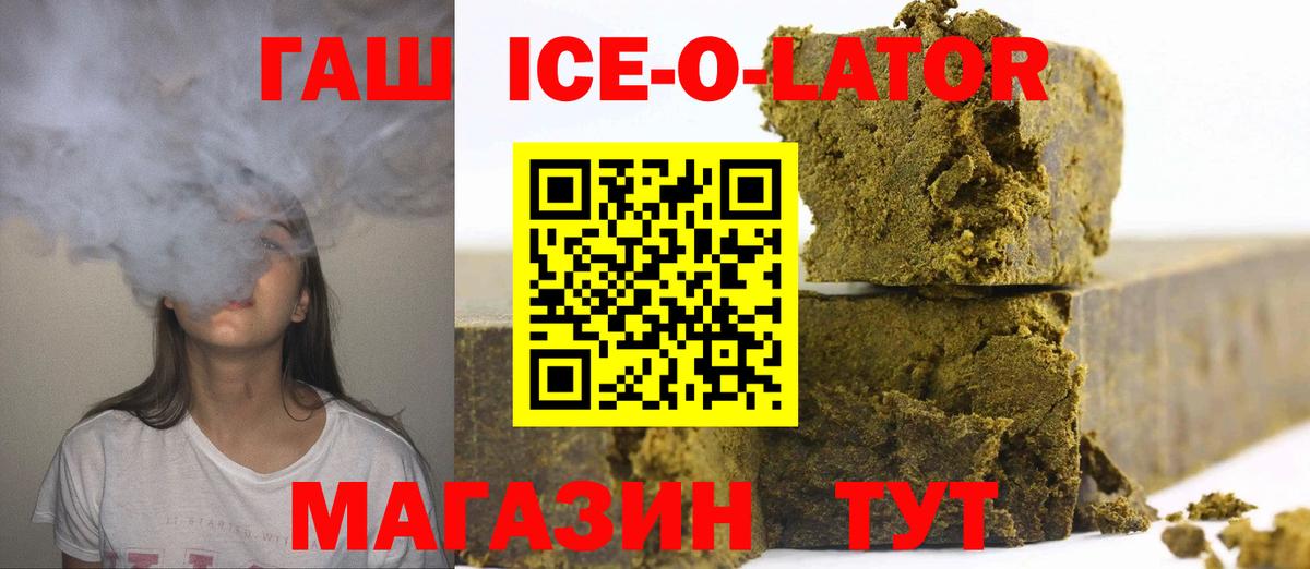 ГАШИШ индика сатива Всеволожск