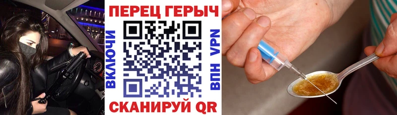 Героин Heroin  наркотики  darknet состав  Всеволожск 