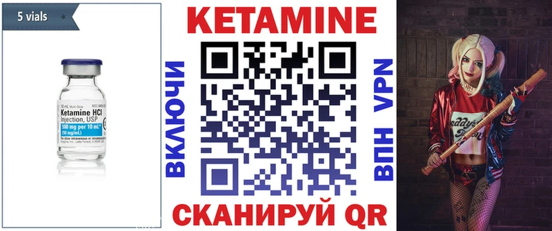 КЕТАМИН ketamine  KRAKEN маркетплейс  Всеволожск 
