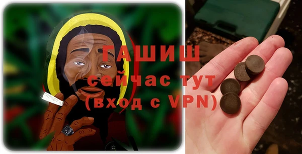 ГАЛЛЮЦИНОГЕННЫЕ ГРИБЫ Алексин