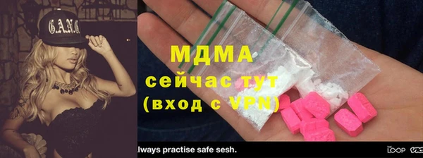 ПСИЛОЦИБИНОВЫЕ ГРИБЫ Алзамай