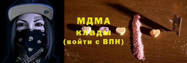 ПСИЛОЦИБИНОВЫЕ ГРИБЫ Алзамай