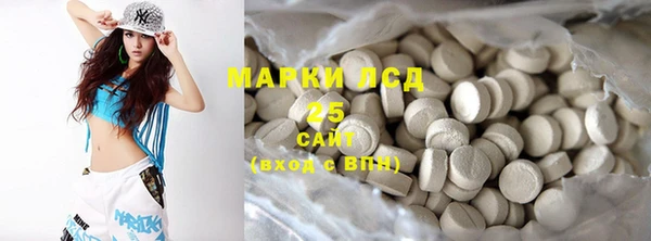 мяу мяу мука Алексеевка