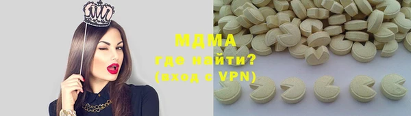 мяу мяу мука Алексеевка