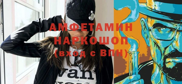 ГАЛЛЮЦИНОГЕННЫЕ ГРИБЫ Алексин