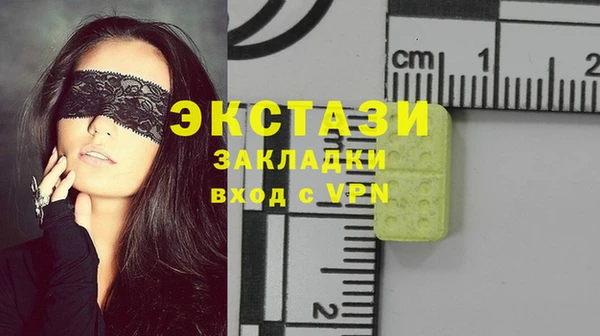 ГАЛЛЮЦИНОГЕННЫЕ ГРИБЫ Алексин