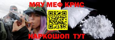 ALPHA PVP Можайск