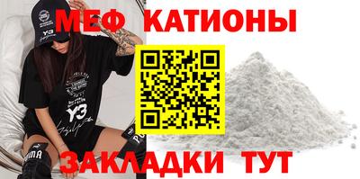 ALPHA PVP Можайск
