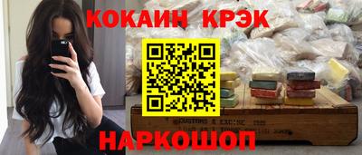 ALPHA PVP Можайск