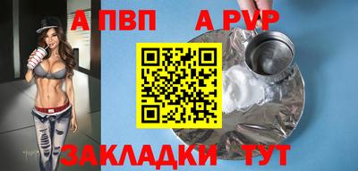 тгк Можга