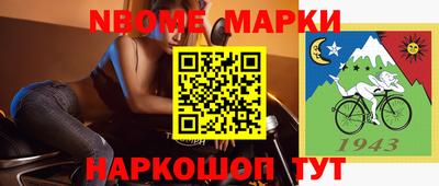 ALPHA PVP Можайск