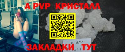 тгк Можга