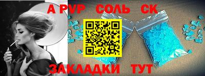тгк Можга