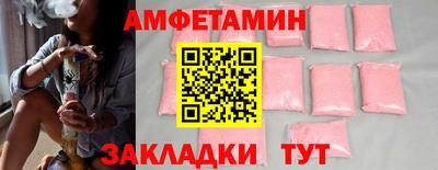 ALPHA PVP Можайск