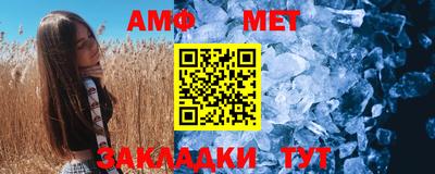 ALPHA PVP Можайск