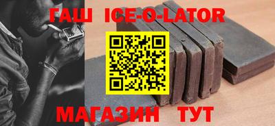 ALPHA PVP Можайск