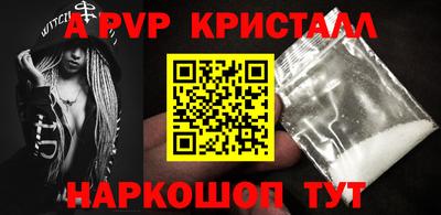 тгк Можга