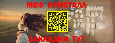 тгк Можга