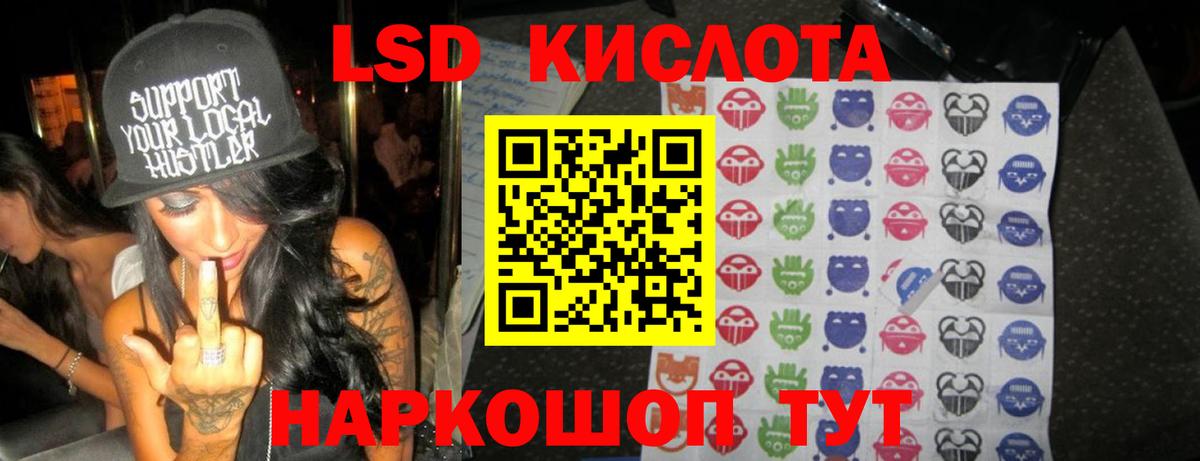 ЛСД экстази ecstasy  LSD-25 экстази  Всеволожск  Вход с VPN 