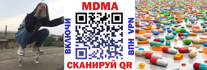 MDMA VHQ  сколько стоит  МЕГА зеркало  Всеволожск 