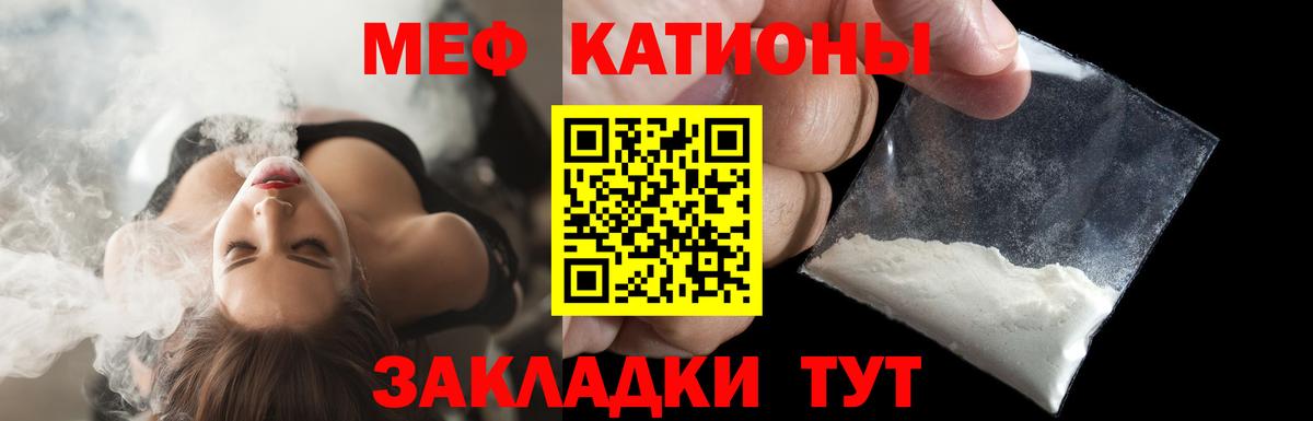 Меф мука  Вход с VPN  Мефедрон  Всеволожск  Меф кристаллы 