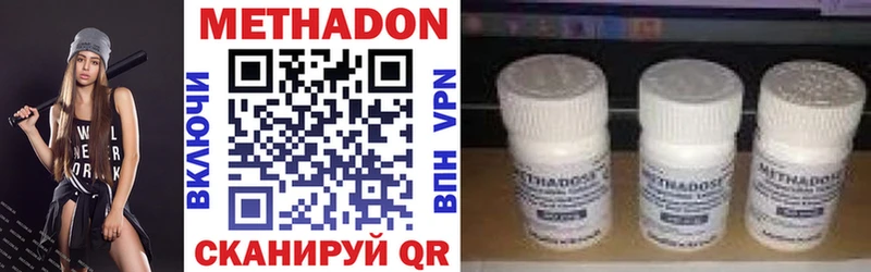 кракен ТОР  Всеволожск  МЕТАДОН VHQ  наркота 