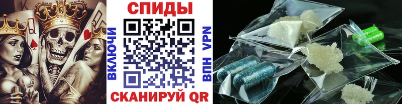 МЕТАМФЕТАМИН мет  Всеволожск 