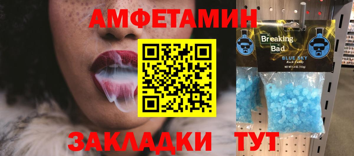 Метамфетамин Декстрометамфетамин 99.9%  Вход с VPN  Метамфетамин  Всеволожск  Метамфетамин Декстрометамфетамин 99.9% 