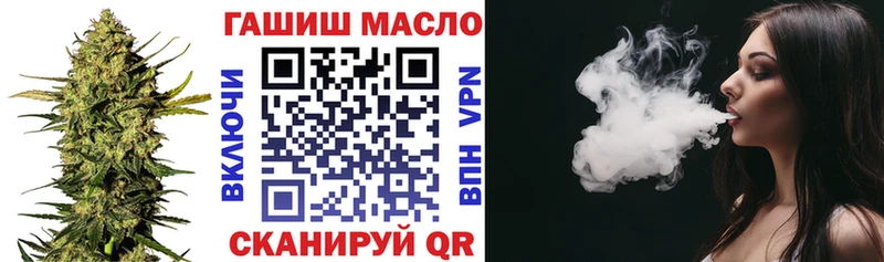 Дистиллят ТГК THC oil  цена наркотик  KRAKEN tor  Всеволожск 