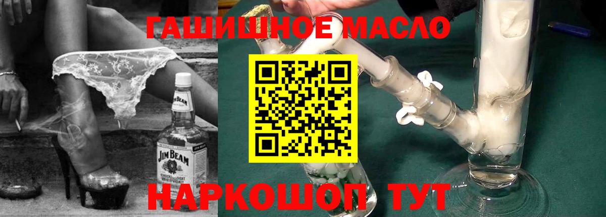 ТГК концентрат Всеволожск